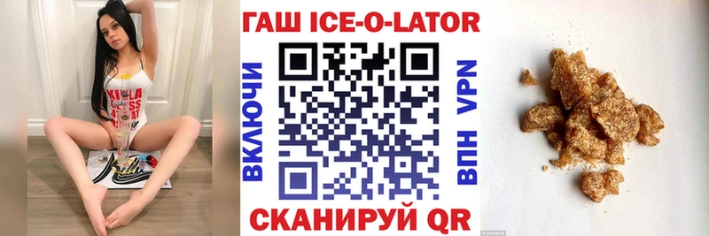 Все наркотики Петровск-Забайкальский Галлюциногенные грибы MEGA как зайти Cocaine Меф мяу мяу АМФ МАРИХУАНА ГАШИШ APVP