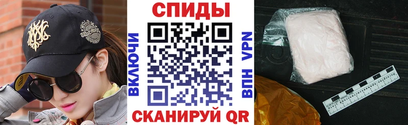 АМФЕТАМИН Premium Петровск-Забайкальский