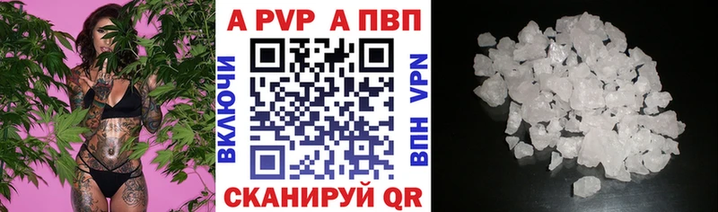 A-PVP крисы CK kraken онион Петровск-Забайкальский