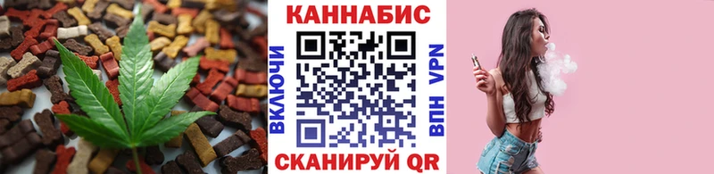 MEGA вход Петровск-Забайкальский Canna-Cookies марихуана