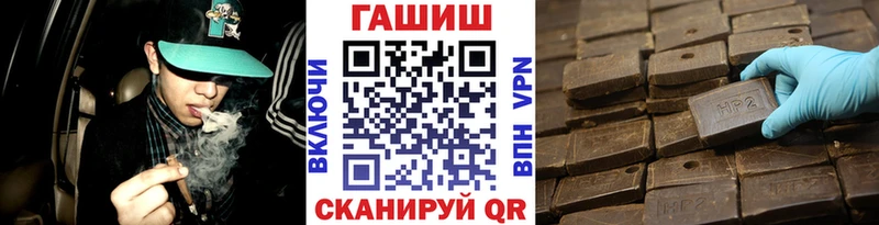 ГАШИШ Premium Петровск-Забайкальский