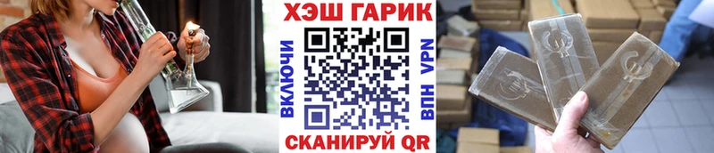 Гашиш Ice-O-Lator  купить   Петровск-Забайкальский 