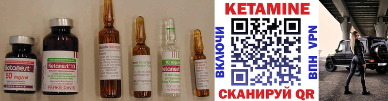 hydra сайт  Петровск-Забайкальский  КЕТАМИН ketamine 