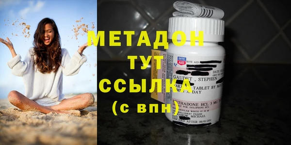 гашиш Михайловск