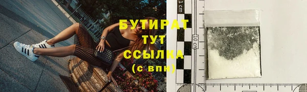 мефедрон мука Михайловка