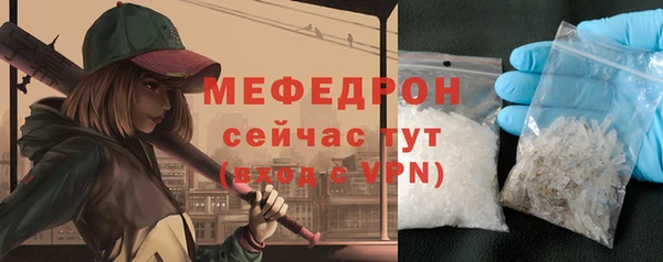 трава Медвежьегорск