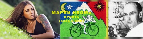 мефедрон мука Михайловка