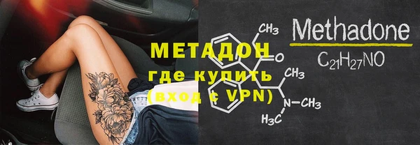 бутират Нефтегорск