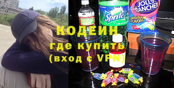 гашиш Михайловск