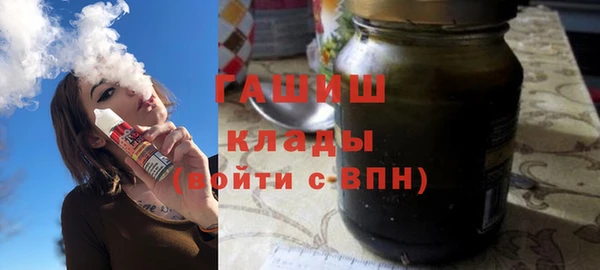 гашиш Михайловск