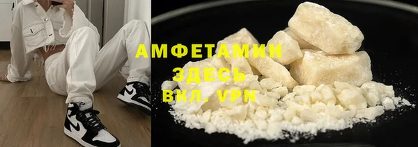 кокаин VHQ Михайлов