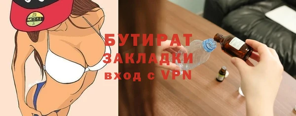apvp Медногорск
