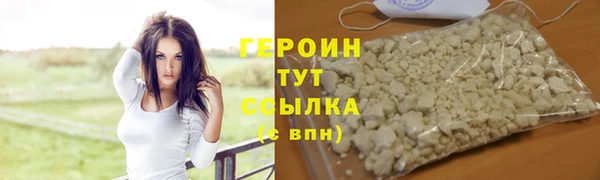 гашиш Михайловск