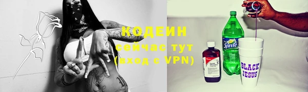 гашиш Михайловск