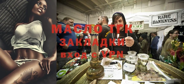 мефедрон мука Михайловка