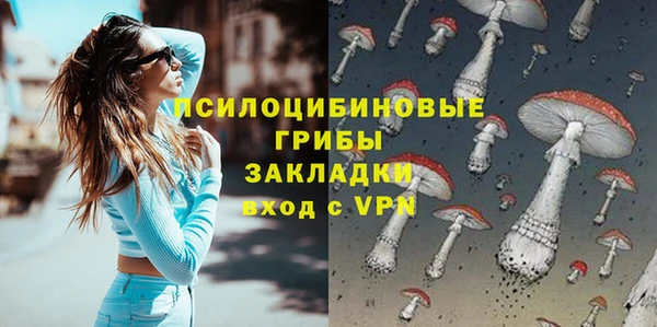 мефедрон мука Михайловка