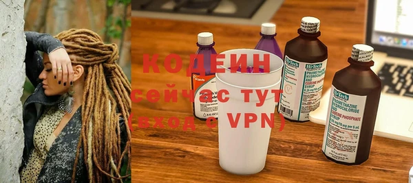 мефедрон мука Михайловка
