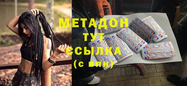 ALPHA PVP Нефтекумск