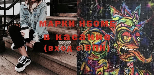 мефедрон мука Михайловка
