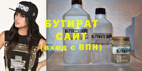 мефедрон мука Михайловка