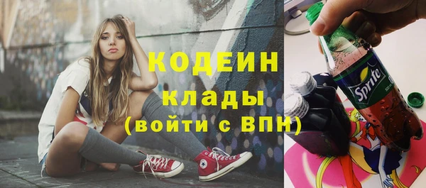 мефедрон мука Михайловка