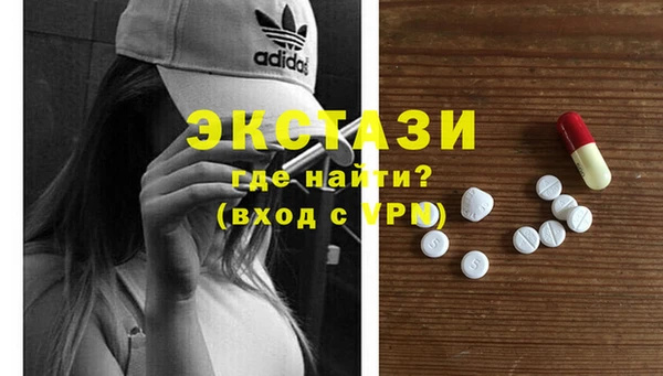 мефедрон мука Михайловка