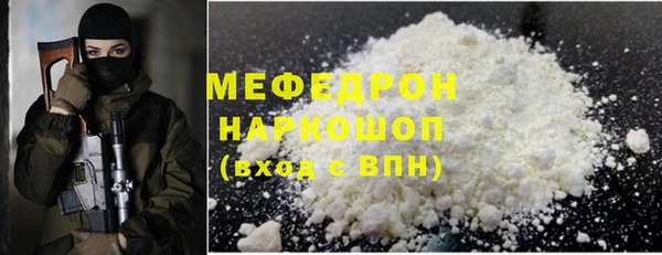 кокаин VHQ Михайлов