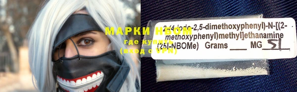 мефедрон мука Михайловка