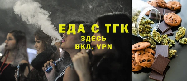 гашиш Михайловск