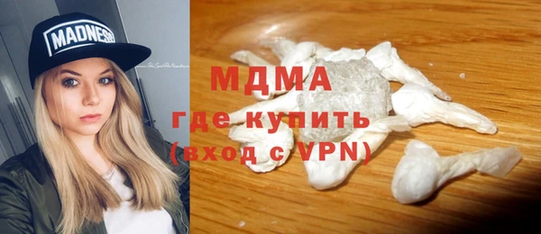 кокаин VHQ Михайлов