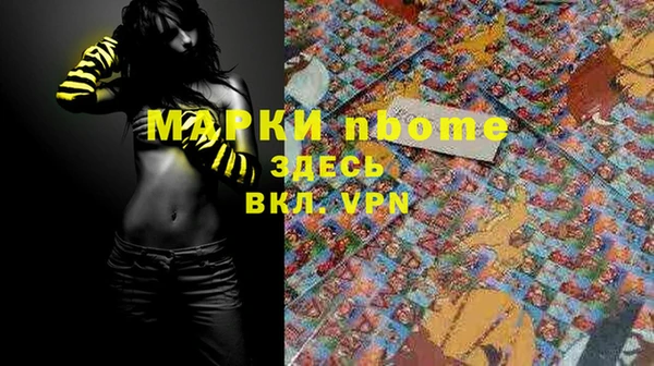 мефедрон мука Михайловка