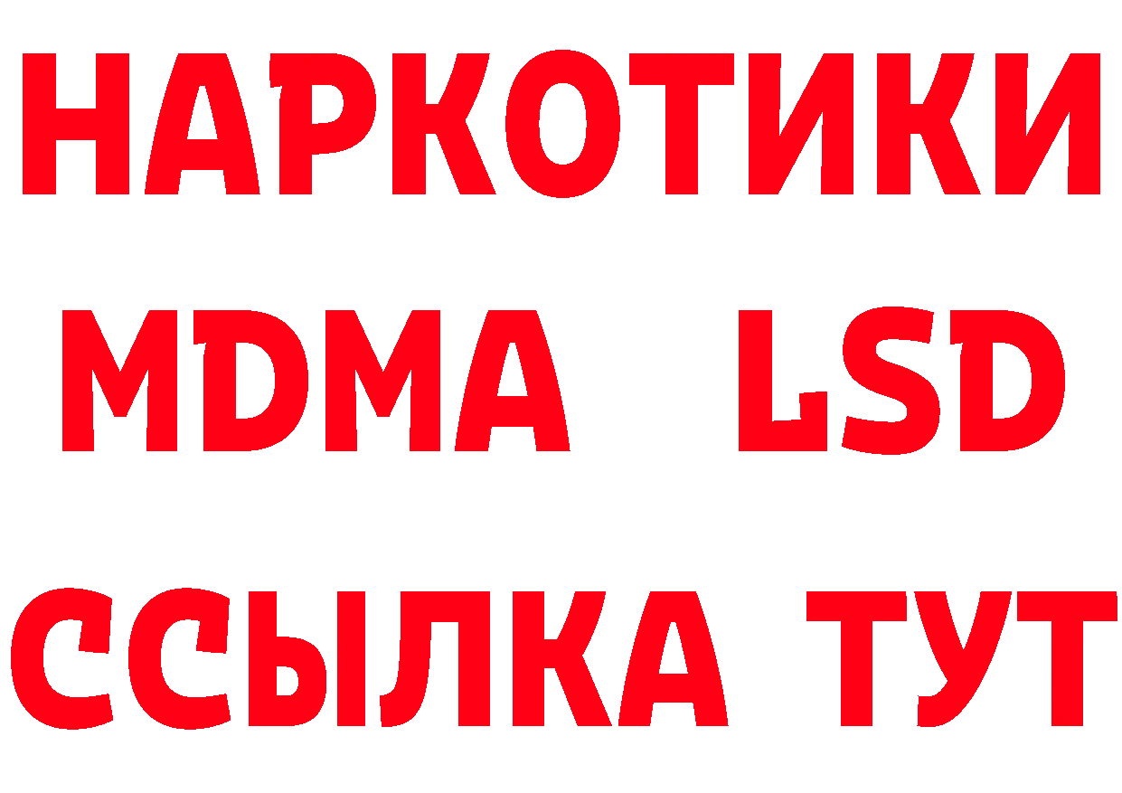 Продажа наркотиков маркетплейс клад Петровск-Забайкальский