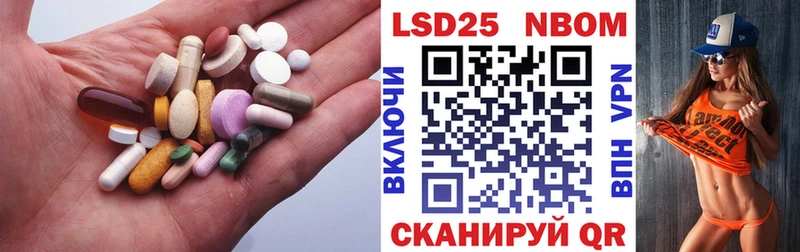 закладки  Петровск-Забайкальский  LSD-25 экстази кислота 