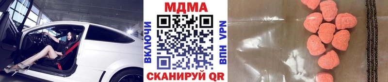 omg ТОР  Петровск-Забайкальский  это клад  MDMA VHQ 