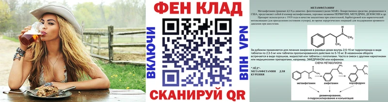 блэк спрут   наркотики  Петровск-Забайкальский  Первитин мет 